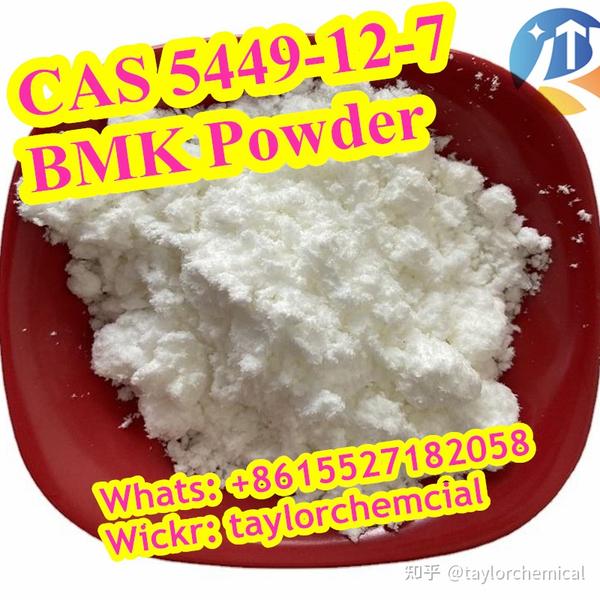 Cas Bmk Powder