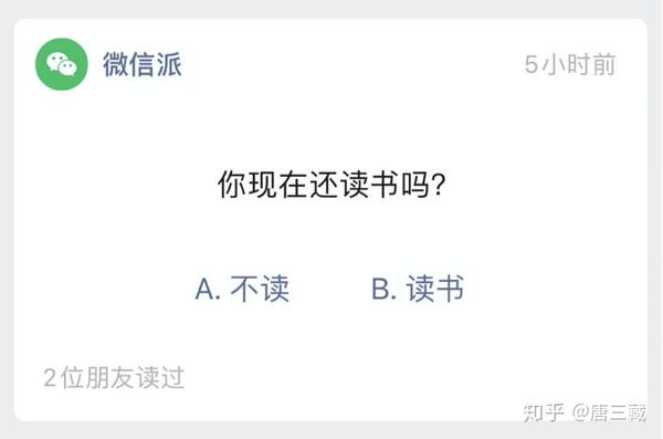 这种形式的消息大部分人都会发,这不是重点,重点看下面的动图.
