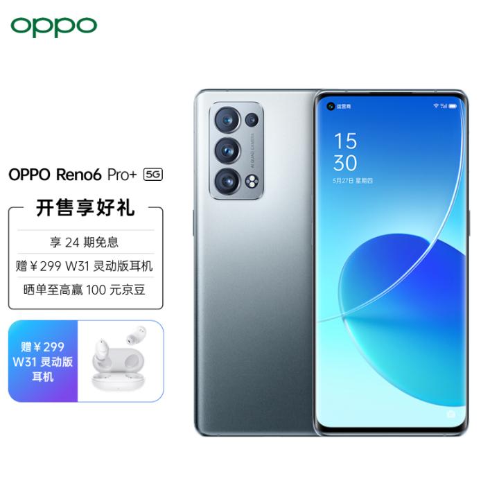 vivox50ptoopporeno5proiqoo5pro和一加8pro该选什么