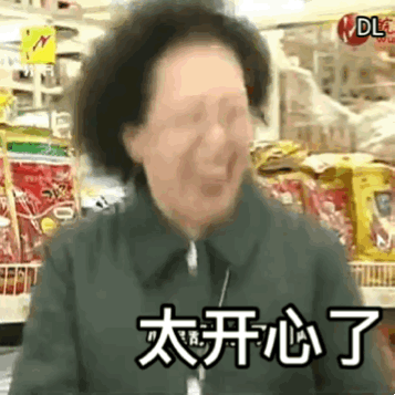 罗文姬表情包~爱了