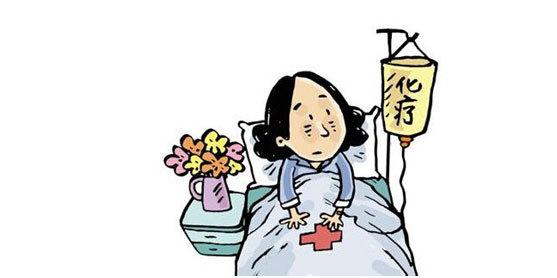 化疗后回家我要注意什么