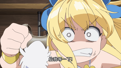 《慎勇》里那些沙雕崩坏的gif表情包!赶紧保存!【第一期】