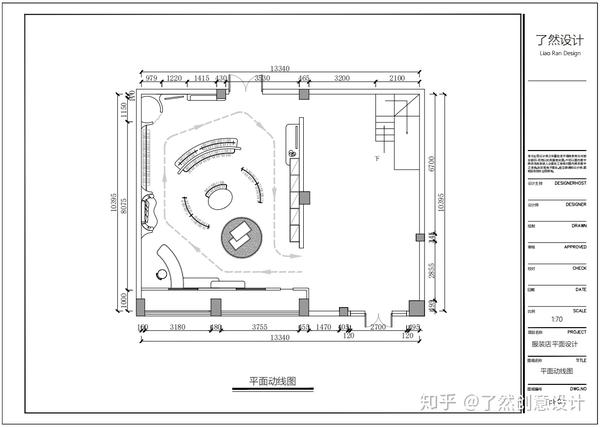 店铺空间宽敞,但是服饰品类居多,这就为设计师增加了不少难度