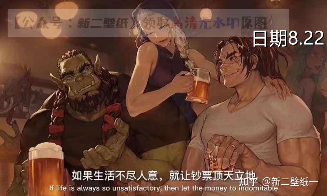 如果生活不尽人意就让钞票顶天立地图片抖音热门朋友圈封面壁纸背景图