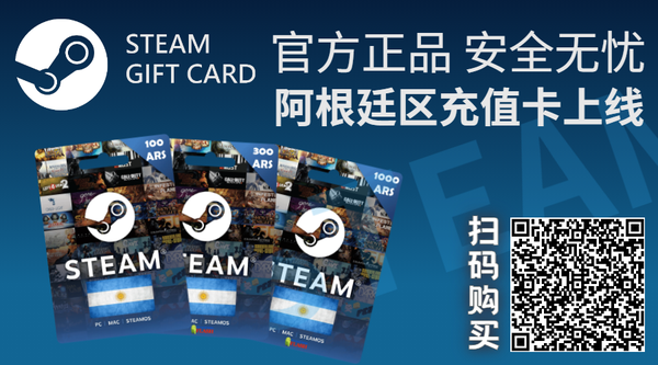 买游戏最方便的方式是通过steam礼品卡购买.