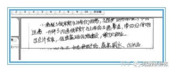 揭秘中考电脑阅卷