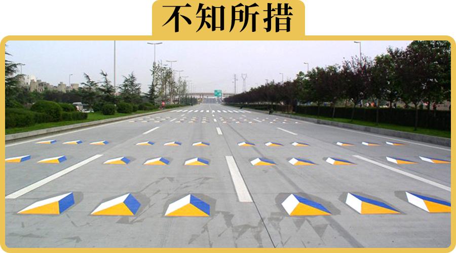 老司机都不认识的道路标线一口气教你全认清