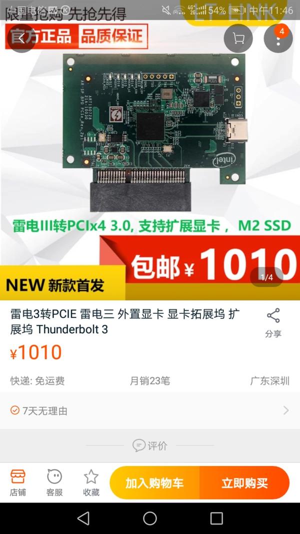 macbook pro显卡相当于_16款macbook pro显卡_苹果macbook pro显卡