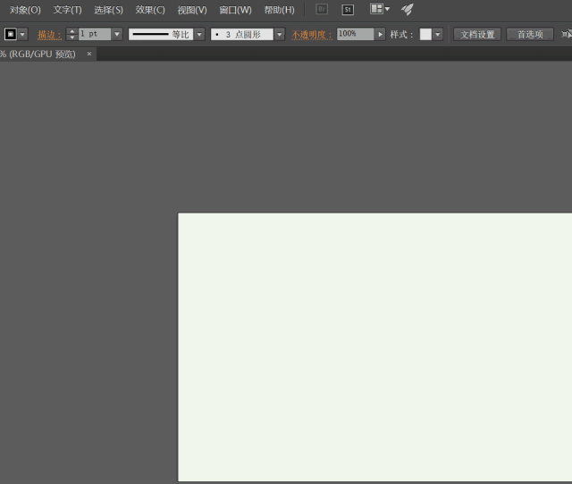 用笔刷如何做出最美的蒙版效果 #ai07