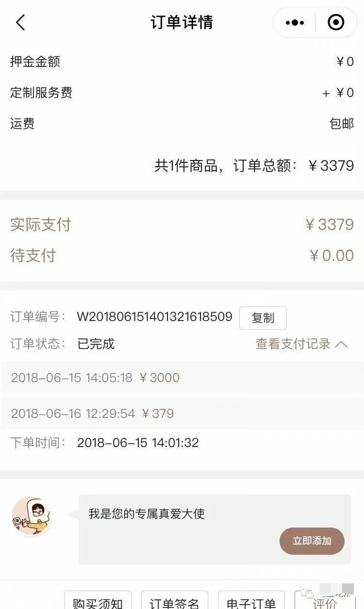 dr钻戒查询系统泄露隐私有网友用身份证号查询到12位明显购买dr钻戒的