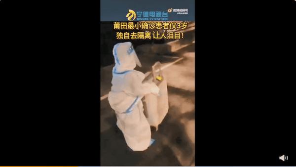 福建疫情58名孩子确诊3岁孩子深夜独自去隔离看得人实在揪心