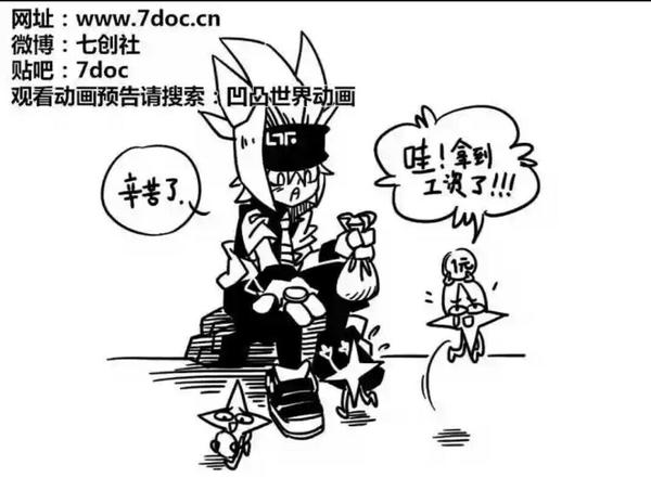 入坑晚,想了解一下凹凸世界一些角色的旧设,比如雷狮旧设布伦达,格瑞