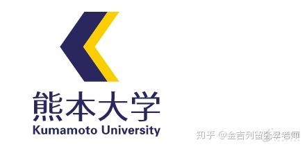 日本国立大学法人熊本大学