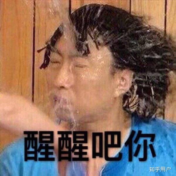 依旧努力活着的我 焦急等待 成绩