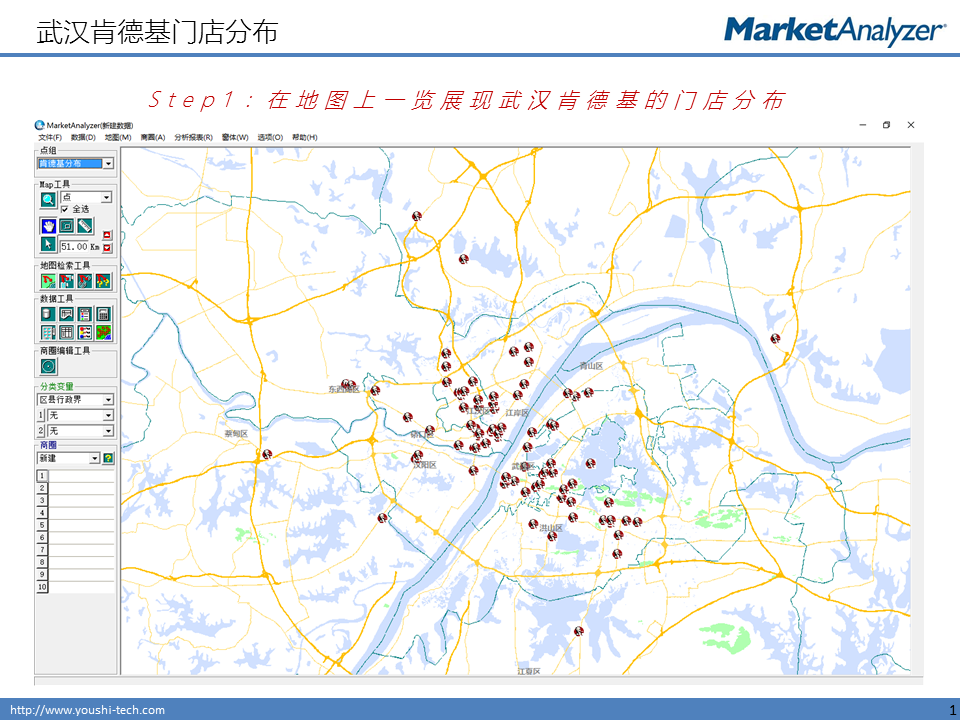 gis视点武汉肯德基门店