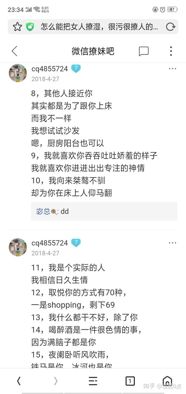 每天晚上都要我撩他,所以我来学学了…… 写小黄文撩他撩不动,比如