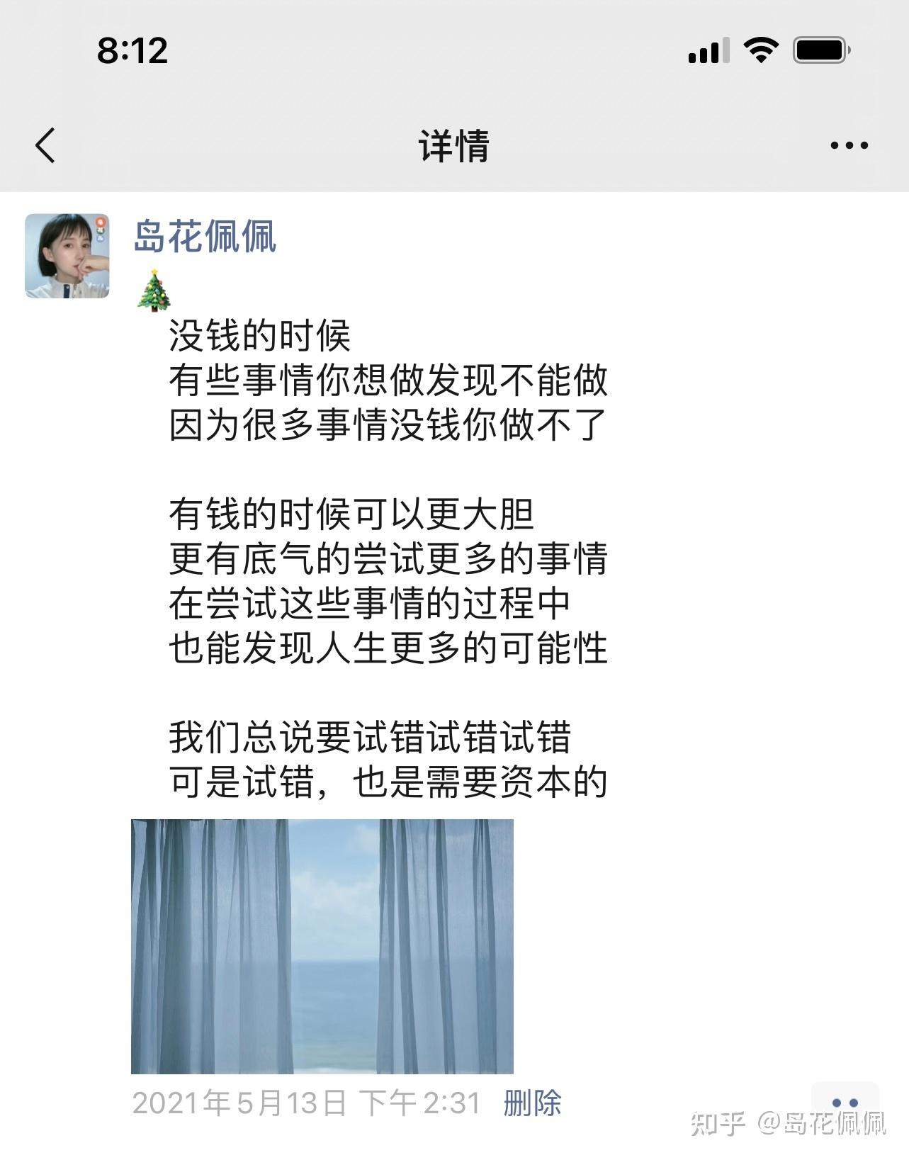 怎么做好微商?-第26张图片-90博客网 怎么做好微商?-第26张图片-90博客网