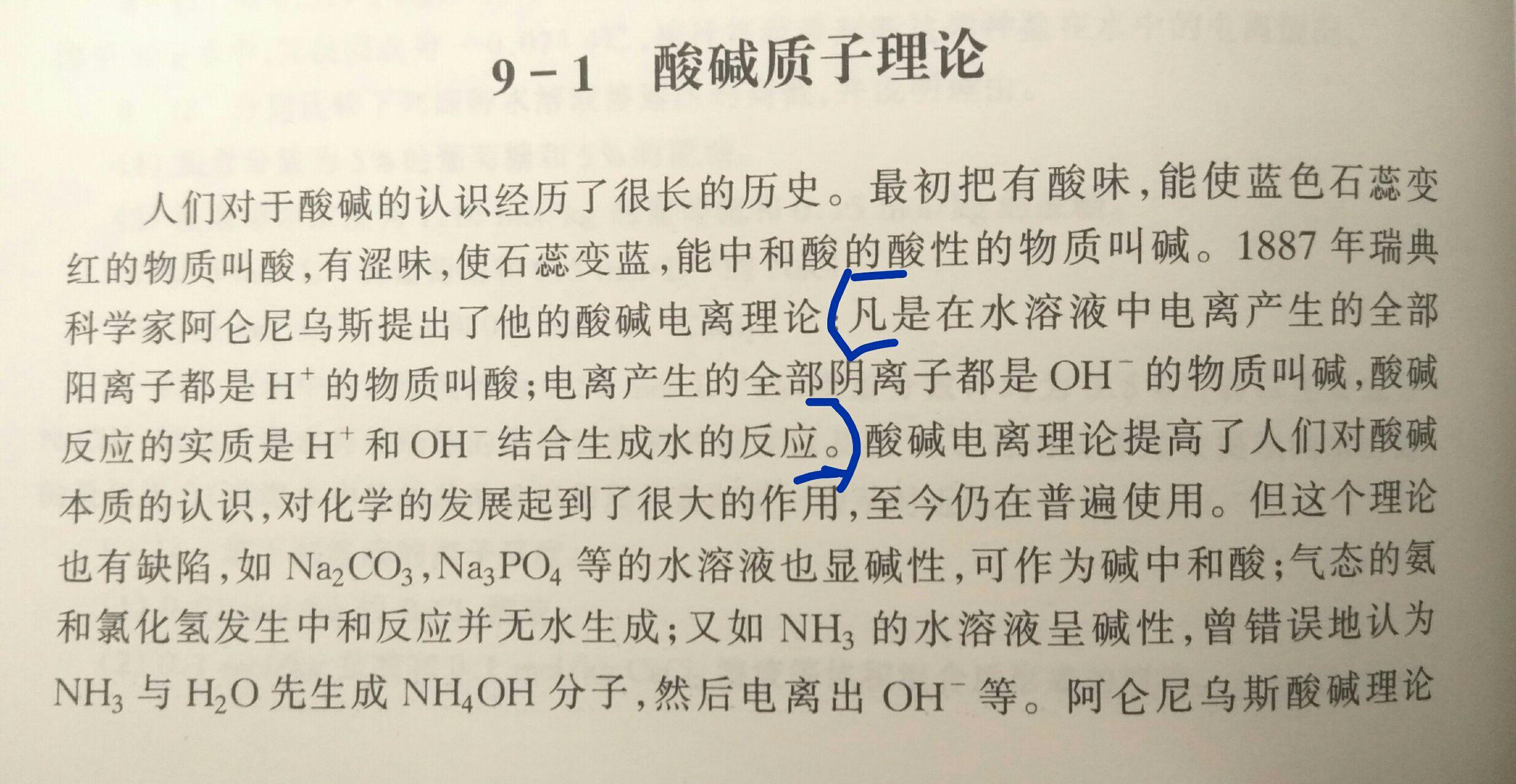 溶于水生成酸的气体本身是酸吗如hclhf气体无氧酸都是气体吗