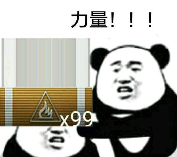 一个玩家的命运啊·