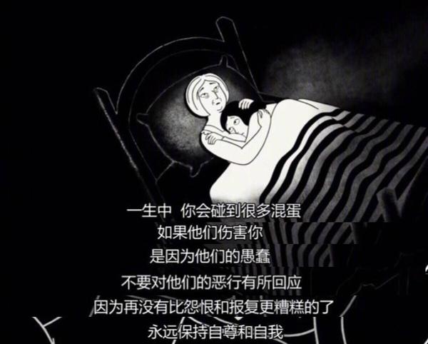 有哪些打动你的句子,诗句或台词?