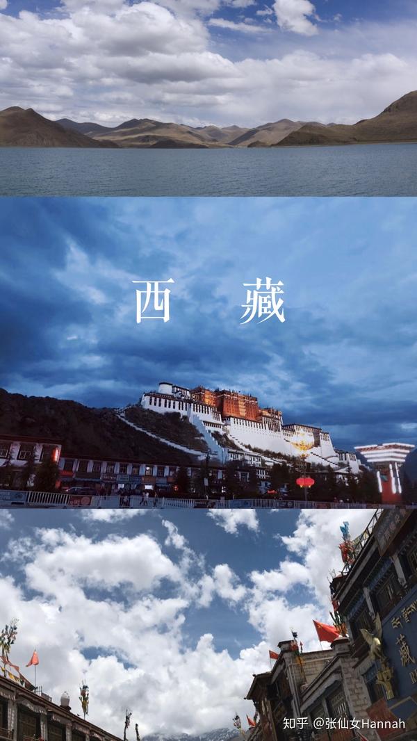 西藏拉萨旅游攻略