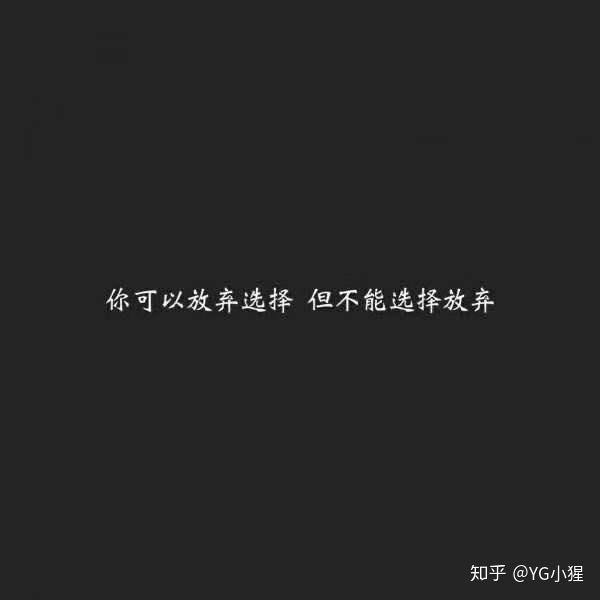 做一个崭新的自己 第一天