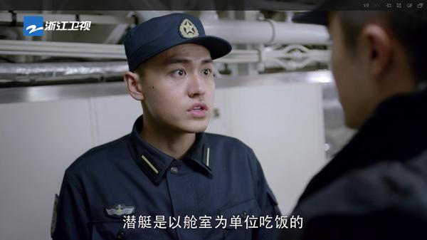 对电视剧里的一些关于潜艇生活日常做了个小盘点. 1.