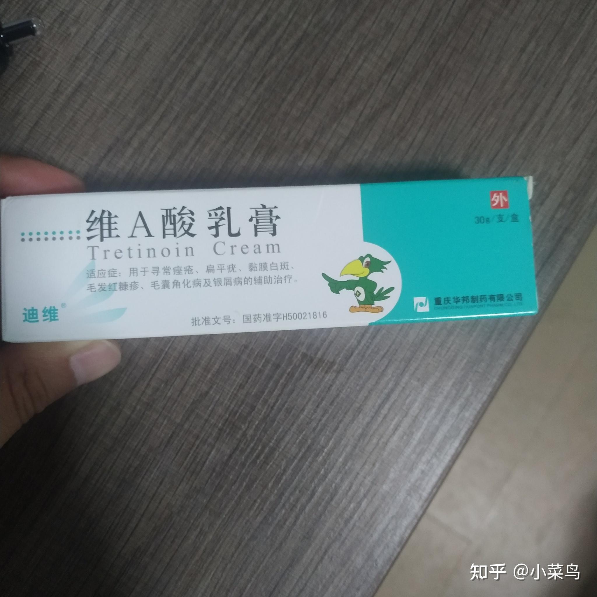 跖疣治愈