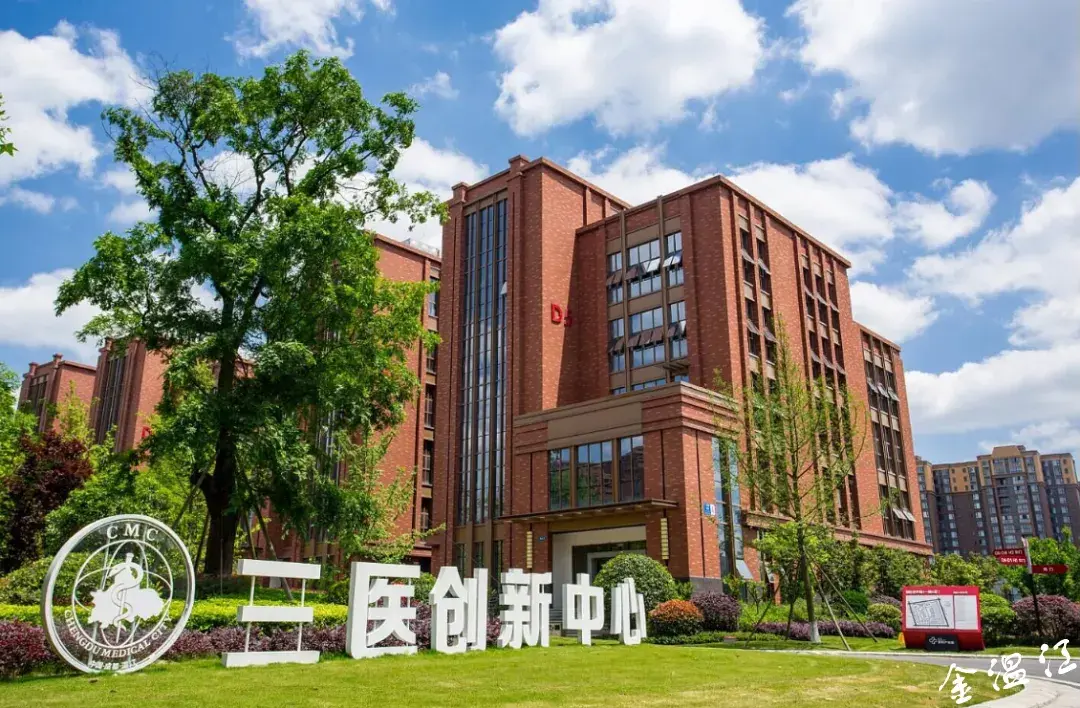 王乾在永宁街道成都医学城开展工作调研