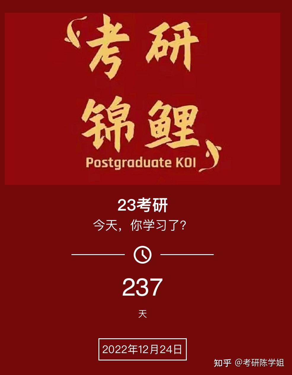 大专临床医学考研上岸(大专临床医学考研上岸率)