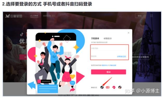 多多视频MCN实操干货