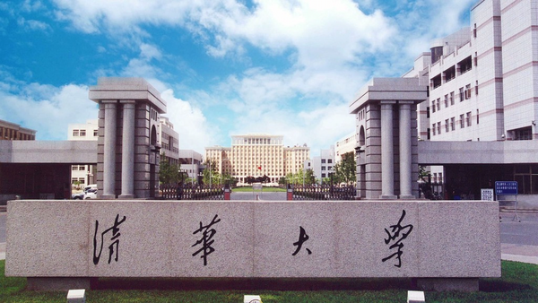 有没有关于清华北大的壁纸?
