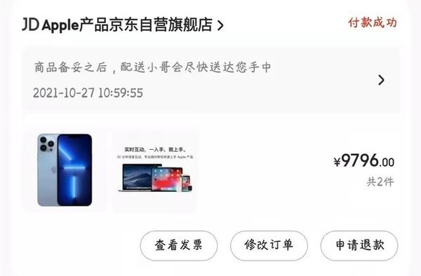 工厂陷入瘫痪导致iphone 13系列没人组装,iphone 13系列是苹果创最长