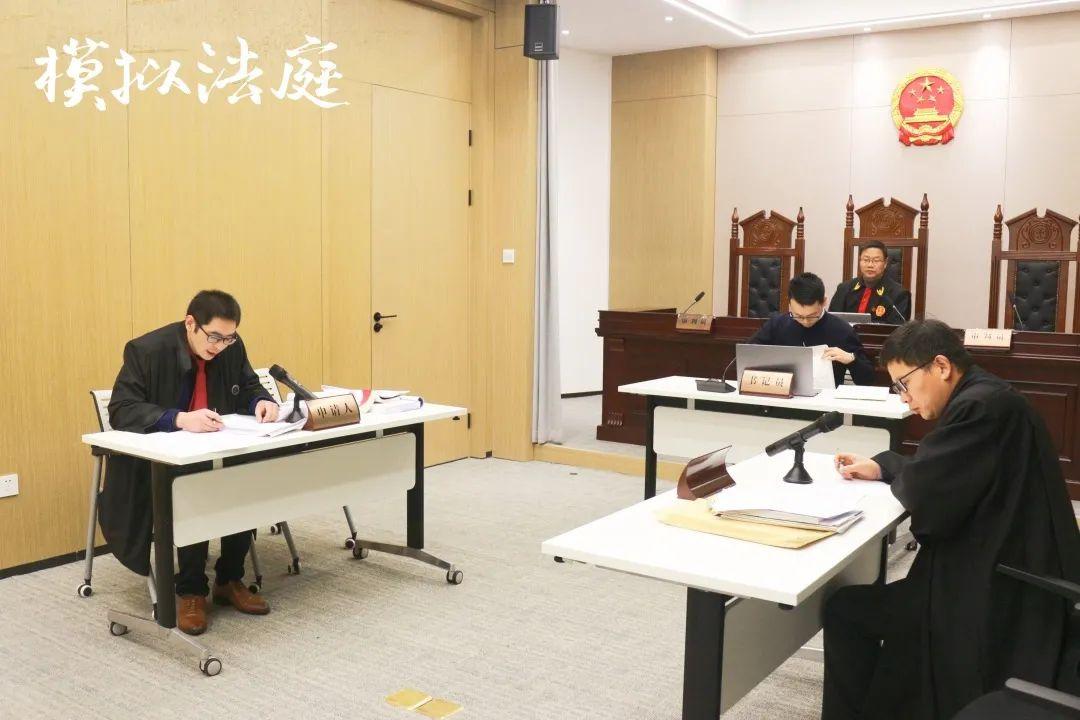 模拟法庭申请撤销仲裁裁决案宣布开庭