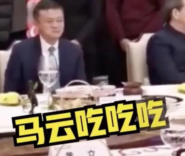 楚商大会马云和雷军同桌吃饭,网友问楚菜香么?十大楚菜被翻牌!