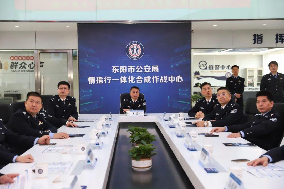 金华市公安局领导金盛,叶旭池,潘之江,金常法,黄斌,东阳市副