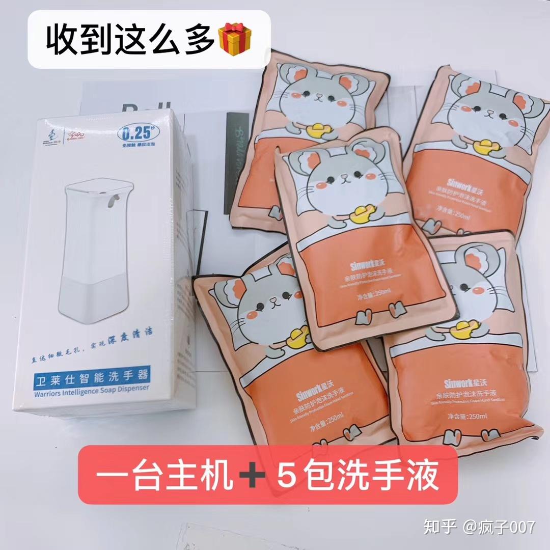 你拥有一张卡,就等同于拥有了一台卫莱仕魔力小白.