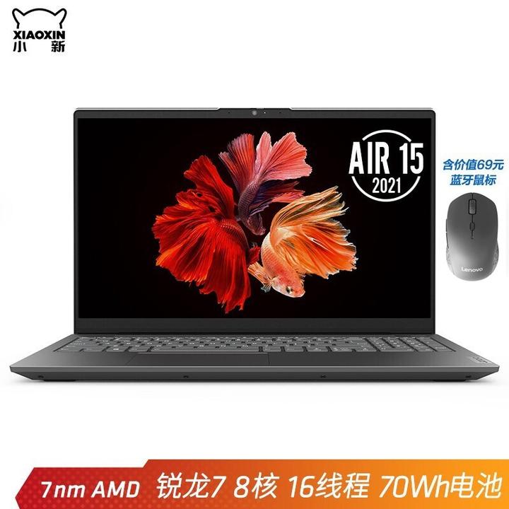 联想小新air15 r7 4800u和惠普战66四代r7 5800u哪个更值得买?