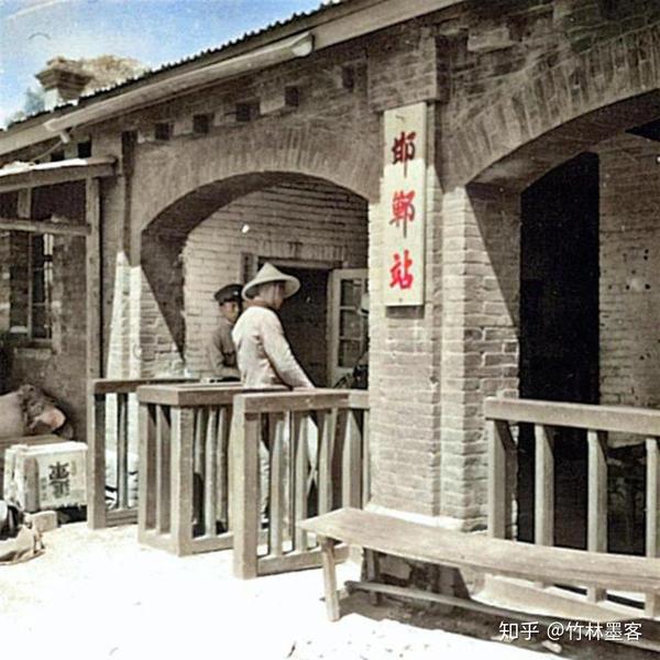 竹林墨客河北老照片之邯郸火车站