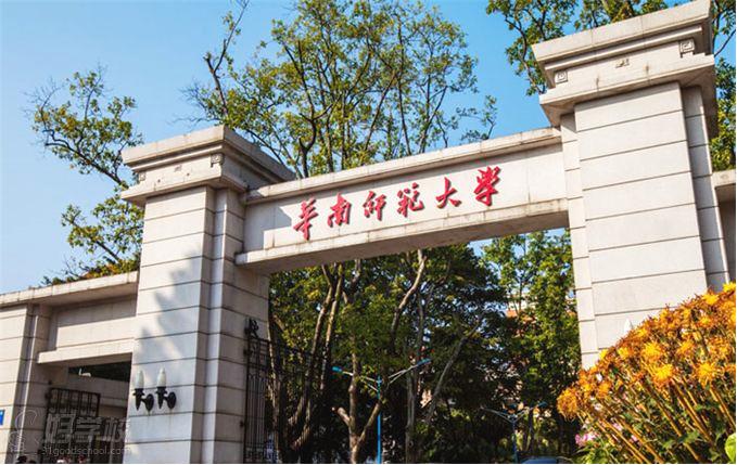 华南师范大学应用心理专硕考研之复试篇 知乎