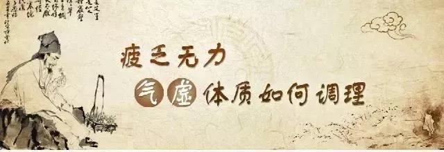 气虚型肥胖者减肥指导