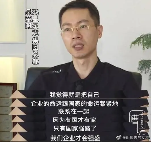 但曝出鸿星尔克一直处于亏损状态,网友纷纷担心其破产,鸿星尔克老板