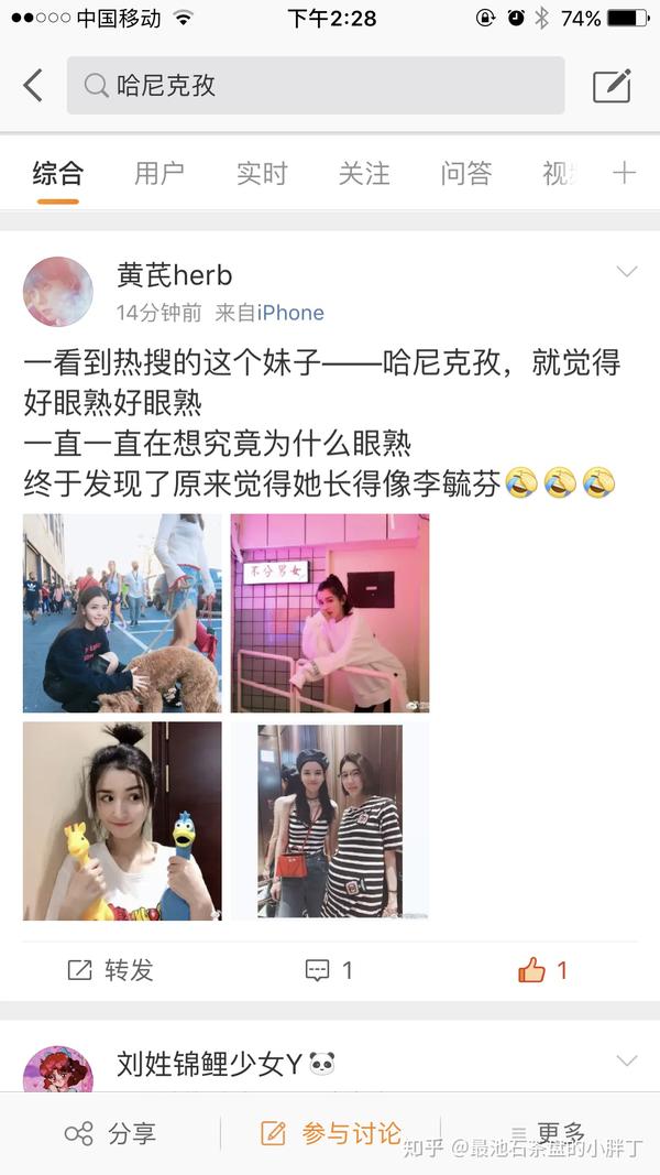 如何评价哈尼克孜的长相