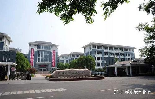 top1:常州市第一中学