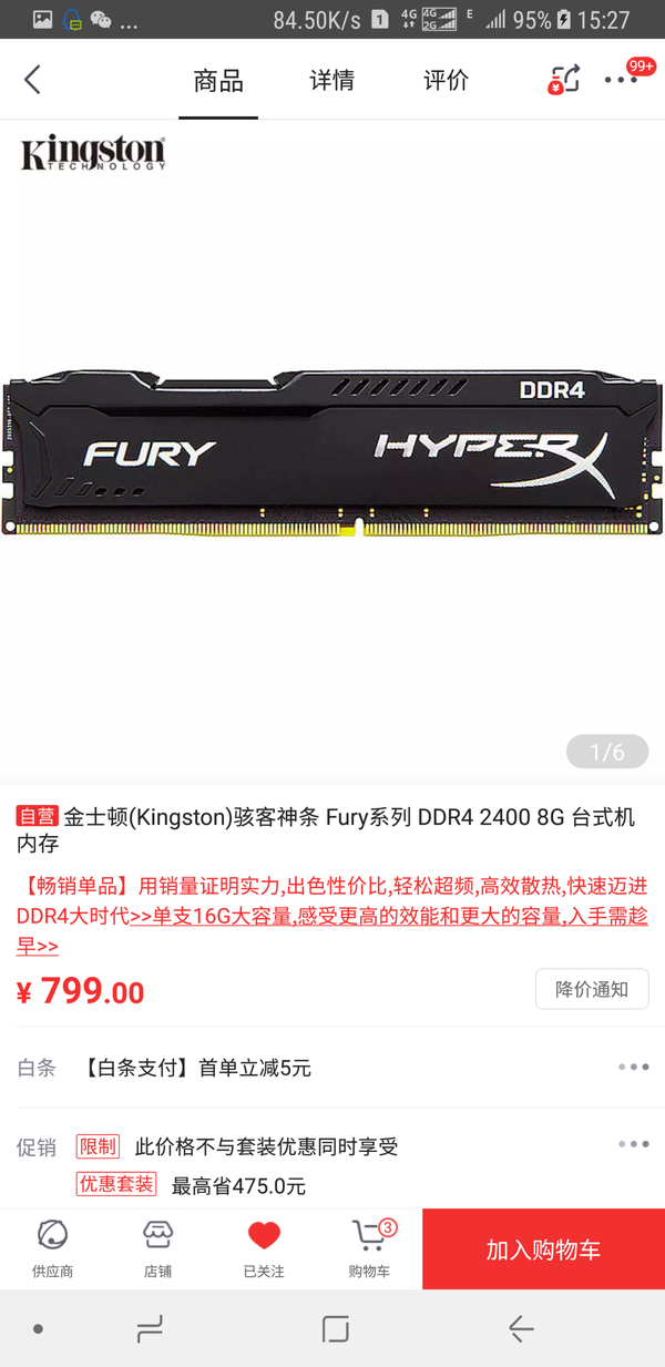 一年来，它已经从100多个增加到800多个。记忆棒价格上涨的背后原因是什么？