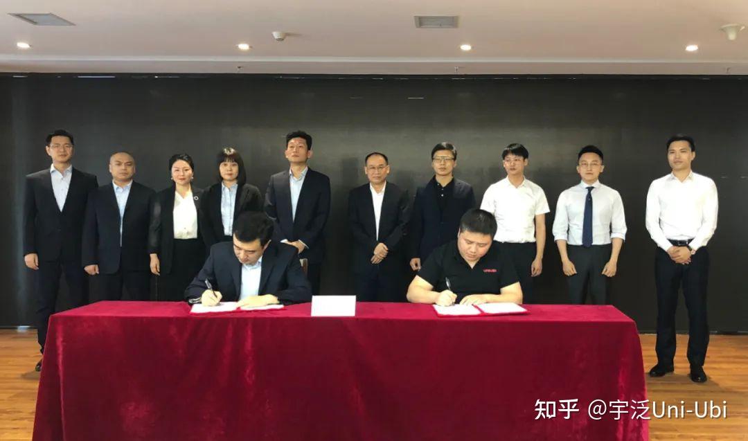 宇泛与河南中广数字达成战略合作
