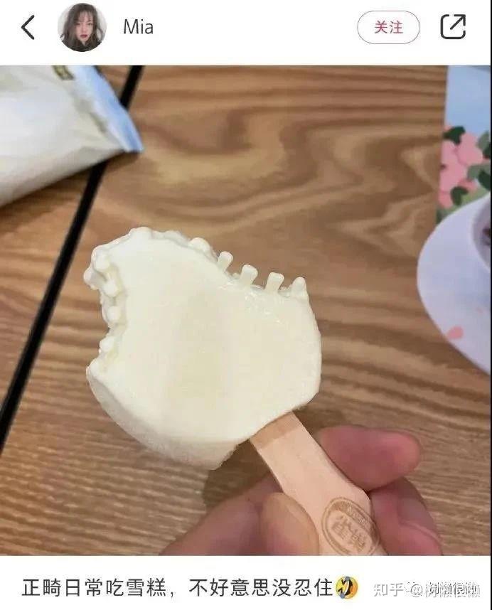 那些让人捧腹大笑的搞笑图片段子十一