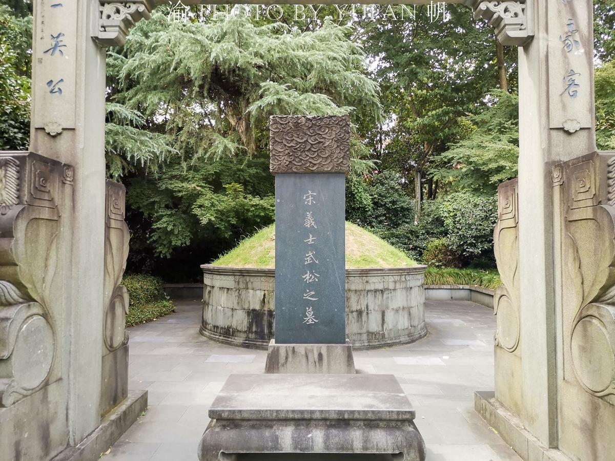杭州西湖边有座武松墓,《水浒》是虚构的,为何却有武松墓呢?