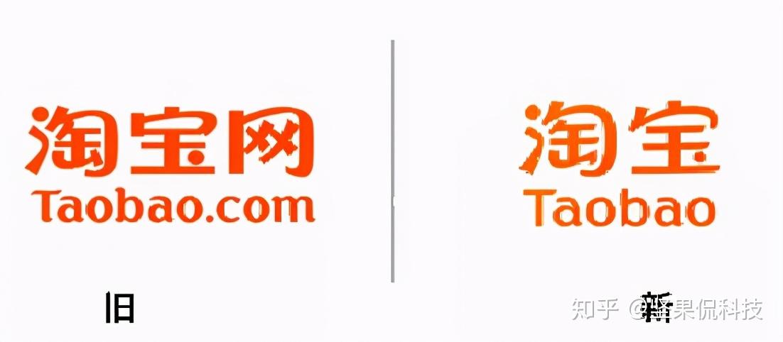 发起丑东西大赛淘宝要换logo这是什么玩意