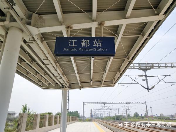 探访宁启线小站江都站暨二刷双层火车